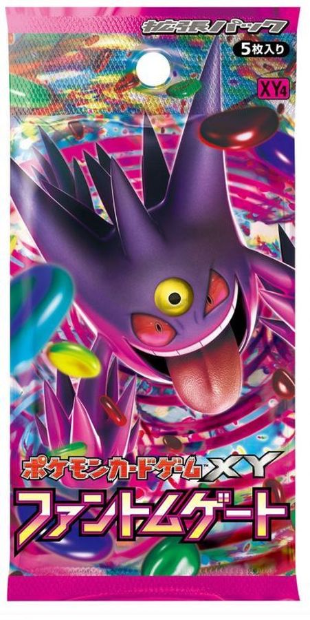 拡張パック第4弾 ファントムゲート(XY4)【未開封パック】{-}