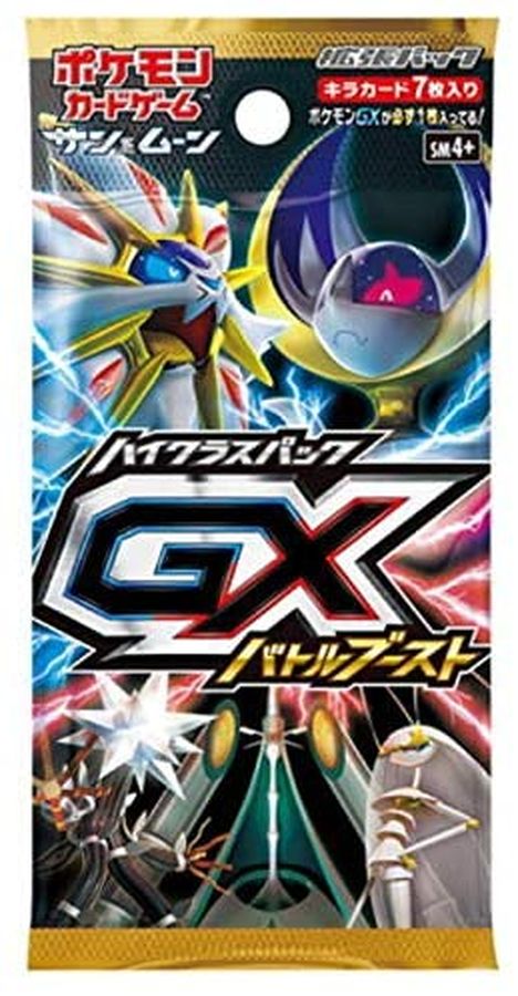 ハイクラスパック『GXバトルブースト』(SM4+)【未開封パック】{-}