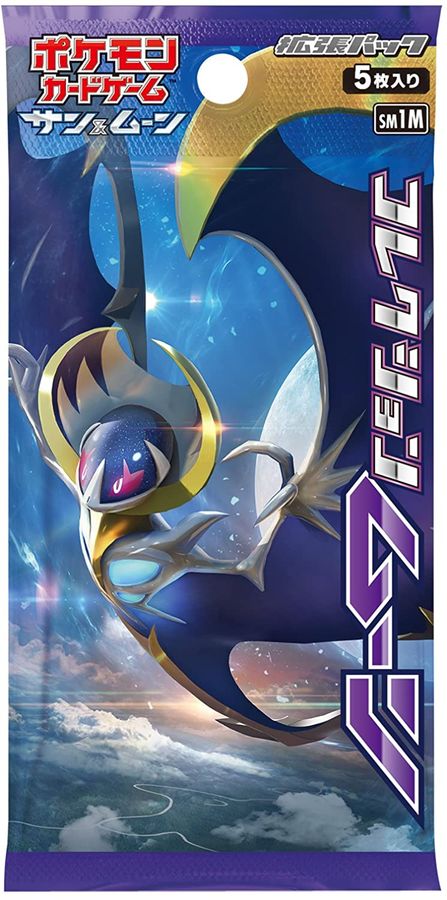 状態A-〕拡張パック『コレクションムーン』(SM1M)【未開封パック】{-}