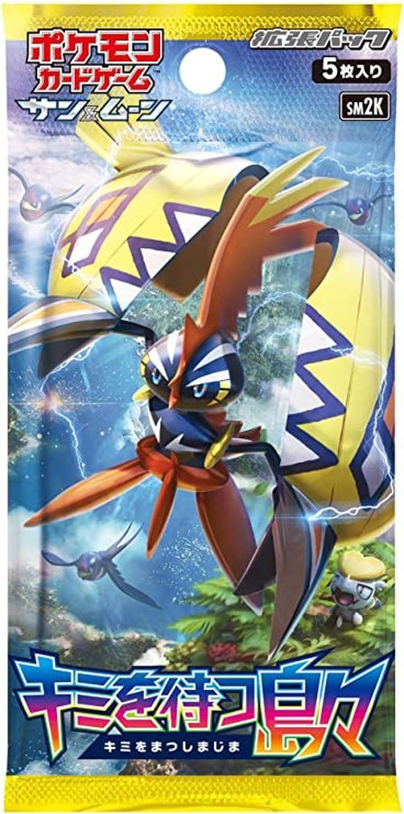 拡張パック『キミを待つ島々』(SM2K)【未開封パック】{-}