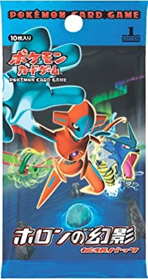 状態A-〕ホロンの幻影【未開封パック】{-}