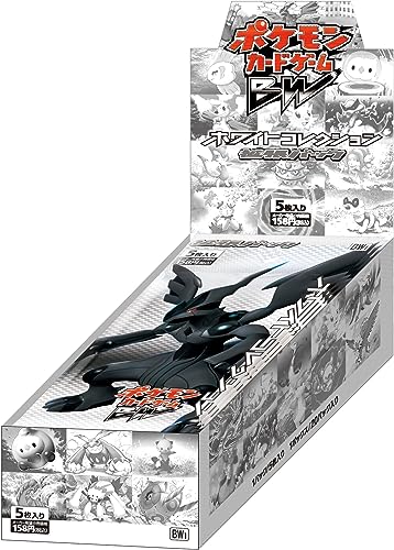 拡張パック第1弾『ホワイトコレクション』(BW1)【未開封BOX】{-}
