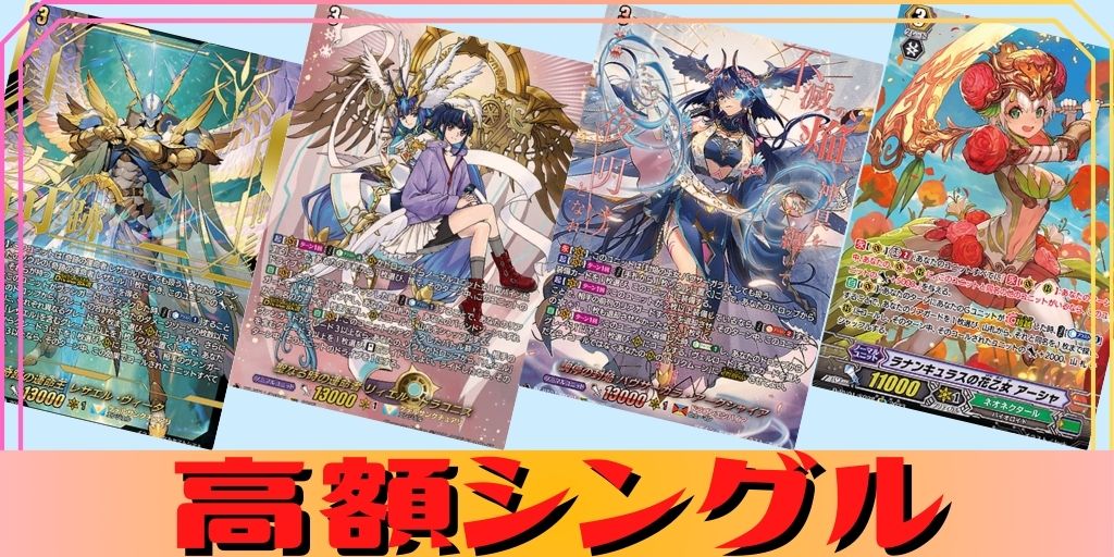 状態B〕LinK西尾夕香【PR】{D-PR/786}《その他》