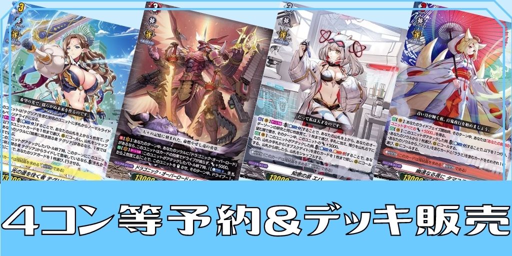 守護の宿命者オールデン【SEC】{DZ-BT04/SEC03}《ケテルサンクチュアリ