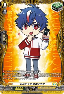 ミニキャラ御薬袋ミレイ【PR】{D-PR/1372}《ドラゴンエンパイア》