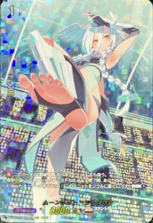 水照の魔導姫ルーテシア【FFR】{DZ-LBT01/FFR10}《リリカルモナス