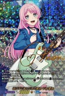 ヴァイスシュヴァルツ プロテインバー PRカード 千早愛音 4枚 ヴァイス