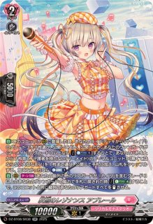 七彩の架け橋ルクシェイル【SR】{DZ-BT07/SR37}《リリカルモナステリオ