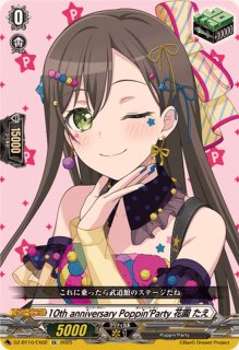 10thanniversaryPoppin'Party戸山香澄【EX】{DZ-BT10/EX01}《その他