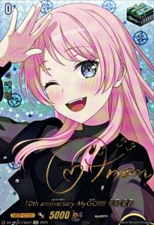 overDressSeason2御薬袋ミレイ【FR】{D-PR/471}《ドラゴンエンパイア》