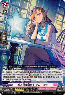 10thanniversary夢限大みゅーたいぷ峰月律(サイン)【EXS】{DZ-BT10