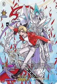 10thanniversary夢限大みゅーたいぷ藤都子(サイン)【EXS】{DZ-BT10