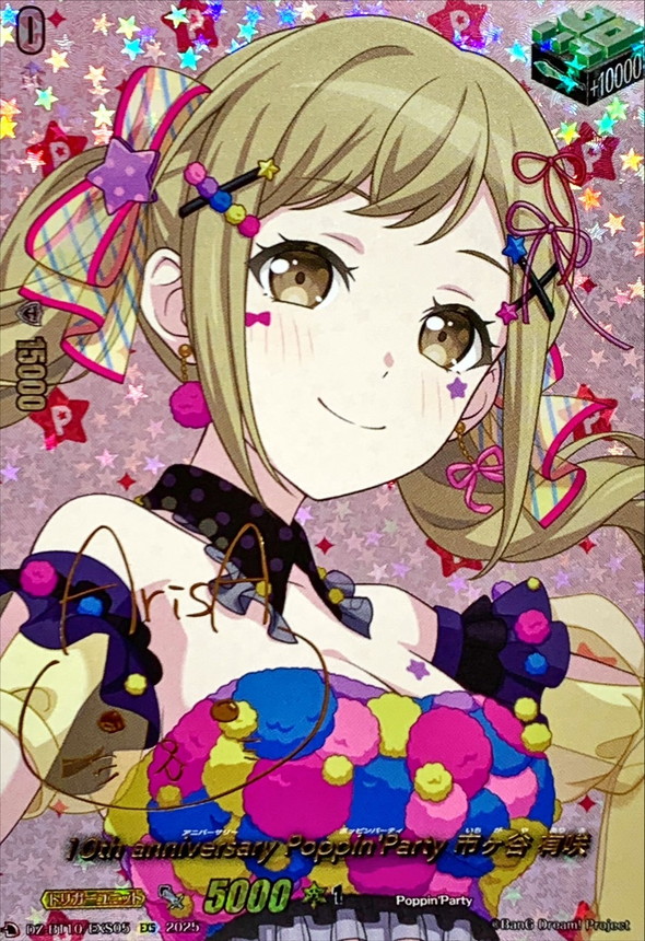 バンドリ サイン 30枚セット ヴァイス SP ヴァイス バンドリ ガールズ