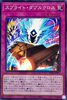 青眼の白龍(1左向/石板背景)【ウルトラ】{QCAC-JP021}《モンスター》