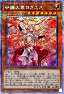 ガーデンローズメイデン【プリズマティックシークレット】{DOOD-JPS06