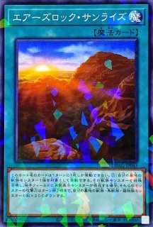 スリーブ『三幻神』200枚入り【-】{-}《スリーブ》