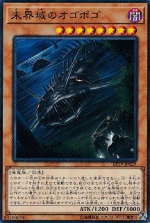 プレイマット『六花聖ティアドロップ(RANKINGDUEL2020-2nd