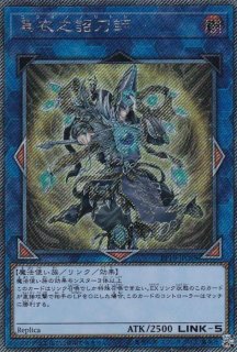 状態B〕超電磁稼働ボルテックドラゴン【レリーフ】{EOJ-JP031