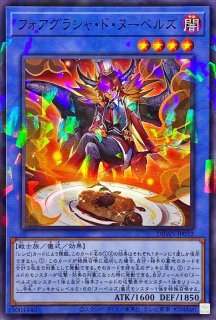 状態A-〕スリーブ『白の物語(ニューロン)』100枚入り【-】{-}《スリーブ》