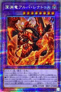 状態A-〕TheFallenTheVirtuous【プリズマティックシークレット】{CH01