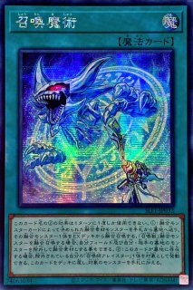 幽鬼うさぎ【シークレット】{20TH-JPC84}《モンスター》