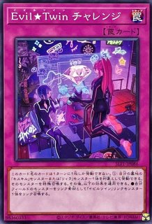 スリーブ『ちびブルーアイズ(光沢あり)』10枚入り【-】{-}《スリーブ》