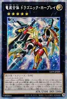 ☆アジア☆教導の雷霆フルルドリス【プリズマティックシークレット