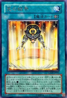 灰流うらら【レリーフ】{RC02-JP009}《モンスター》