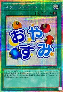 幻妖フルドラ【20thシークレット】{SOFU-JP026}《モンスター》