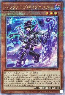 未開封)エクソシスターミカエリス【プリズマティックシークレット