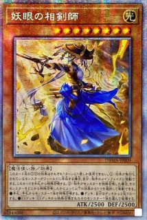 スリーブ『閃刀姫カガリ(海外製)』70枚入り【-】{-}《スリーブ》