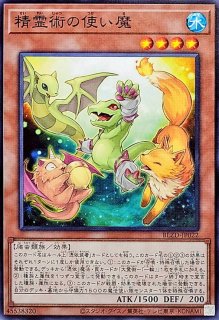 四花繚乱の霊使い【レリーフ】{BLZD-JP050}《リンク》