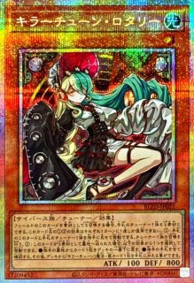 耀聖の風詩レギナ【プリズマティックシークレット】{BLZD-JP014