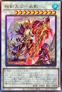 状態A-〕スリーブ『ウズヒメの御巫(ニューロン)』100枚入り