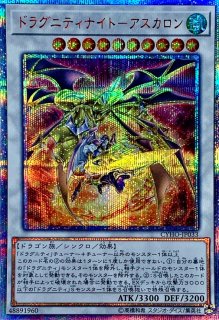 状態A-〕スリーブ『SPリトルナイト』70枚入り【-】{-}《スリーブ》