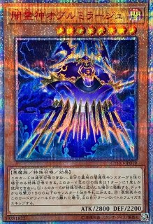 状態B〕真紅眼の黒竜【ホログラフィック】{DP18-JP000}《モンスター》