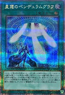 スリーブ『YCS2024』100枚入り【-】{-}《スリーブ》