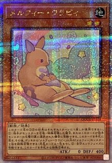 状態B〕灰流うらら【20thシークレット】{20TH-JPC85}《モンスター》