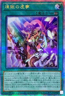 状態A-〕無垢なる者メディウス【プリズマティックシークレット】{DUAD