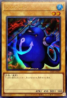 状態C〕ホーリーエルフ(初期)【スーパー】{Vol.2}《モンスター》