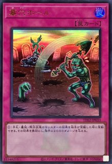 ストラクチャーデッキ－蟲惑魔の森(決闘者伝説)－ - カードラッシュ