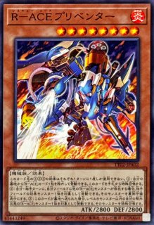 TACTICAL-TRY DECK 超骸装部隊R-ACE - カードラッシュ[遊戯王]