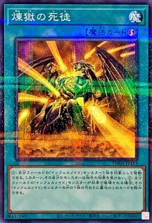 ☆アジア☆閉ザサレシ天ノ月【シークレットSPECIAL RED Ver.】{アジア