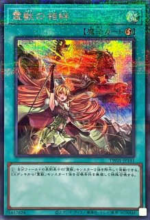 灰流うらら【シークレット】{MACR-JP036}《モンスター》