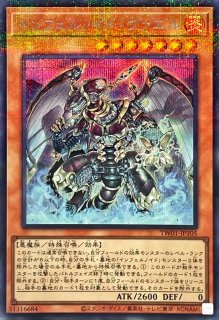 墓穴の指名者【20thシークレット】{20CP-JPS10}《魔法》