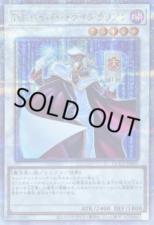 TGハイパーライブラリアン - カードラッシュ[遊戯王]