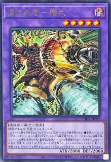 プレイマット『白DUELISTKINGCUP』【-】{-}《プレイマット》