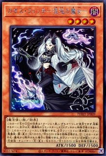 ☆アジア☆ガガガガール【プリズマティックシークレット】{アジアDUAD