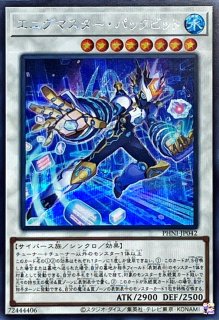 状態A-〕再世の魔神ベミドバル【スーパー】{ALIN-JP016}《モンスター