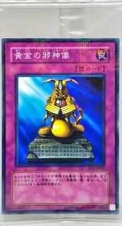 未開封)クリッター【ノーマルパラレル】{PC4-003}《モンスター》